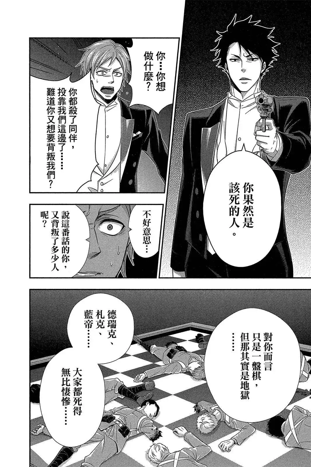 第118页
