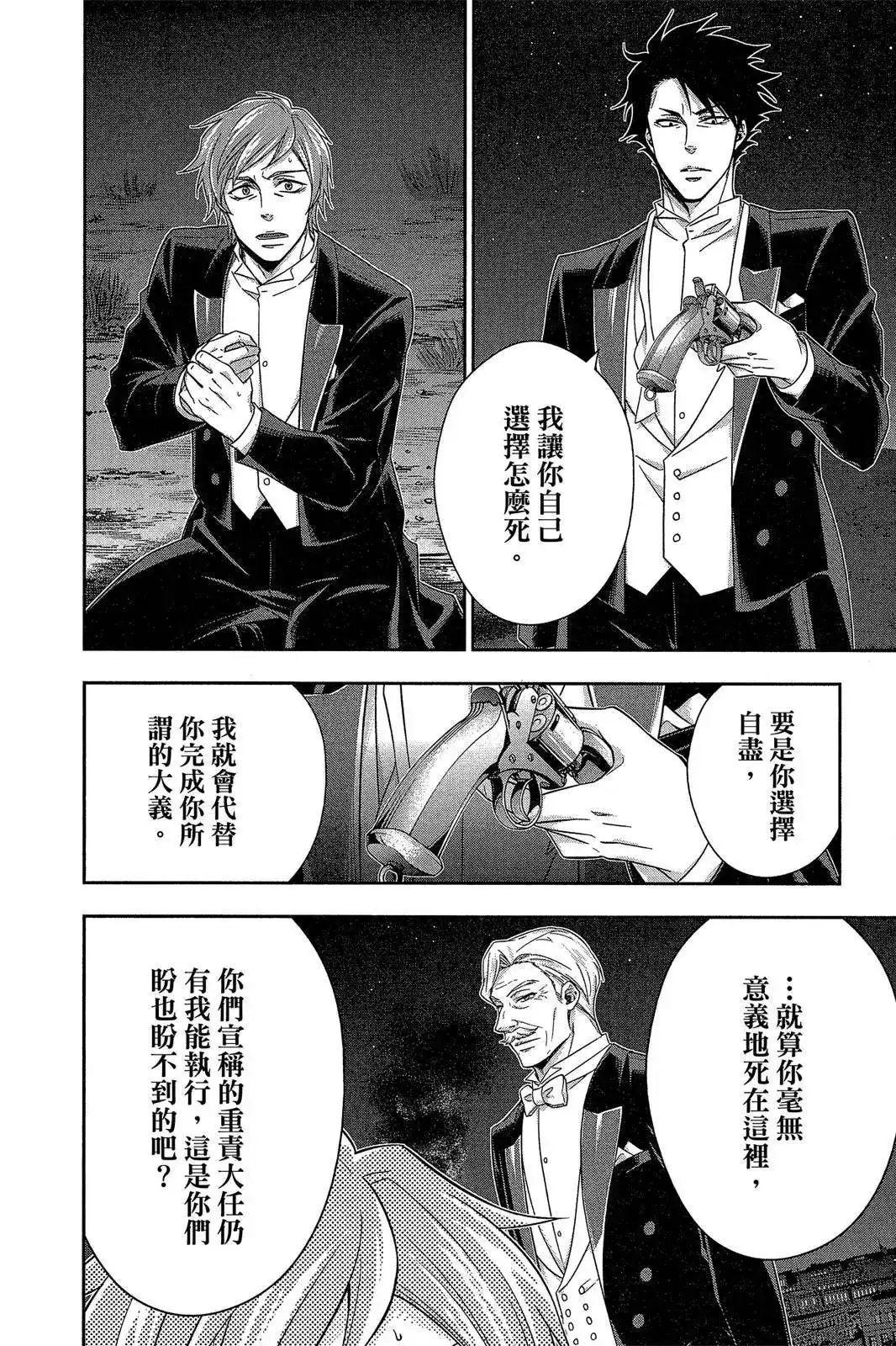 第122页