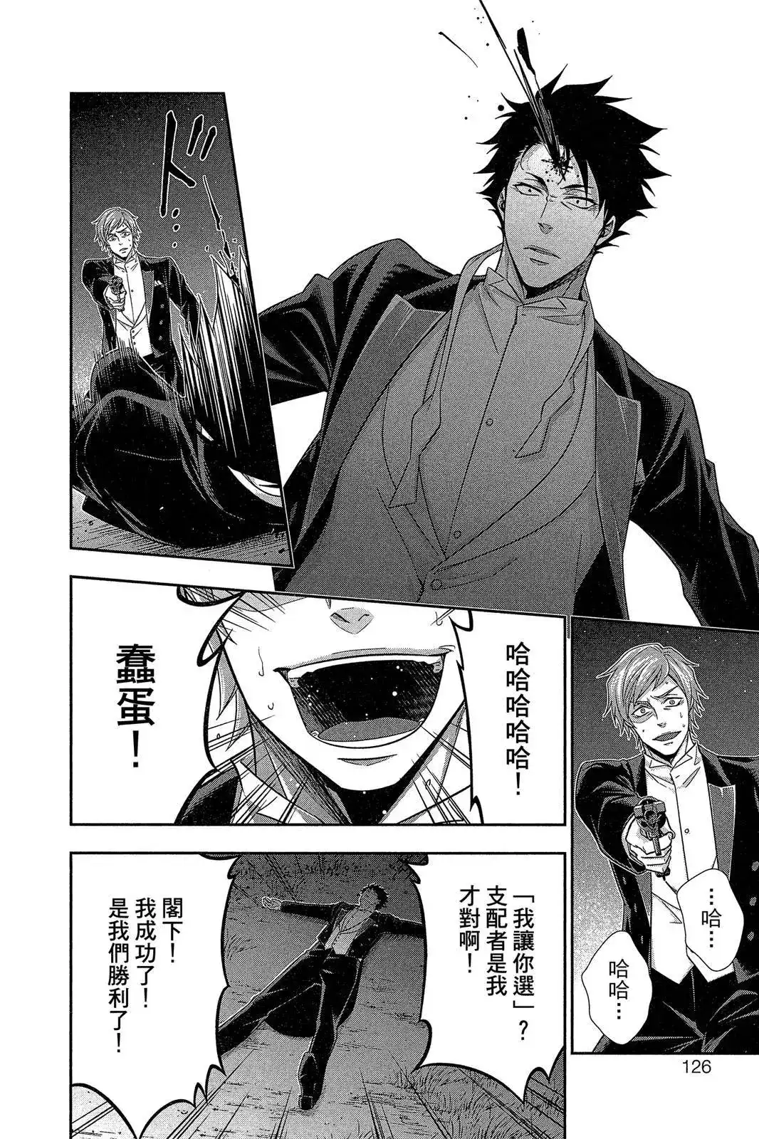 第124页