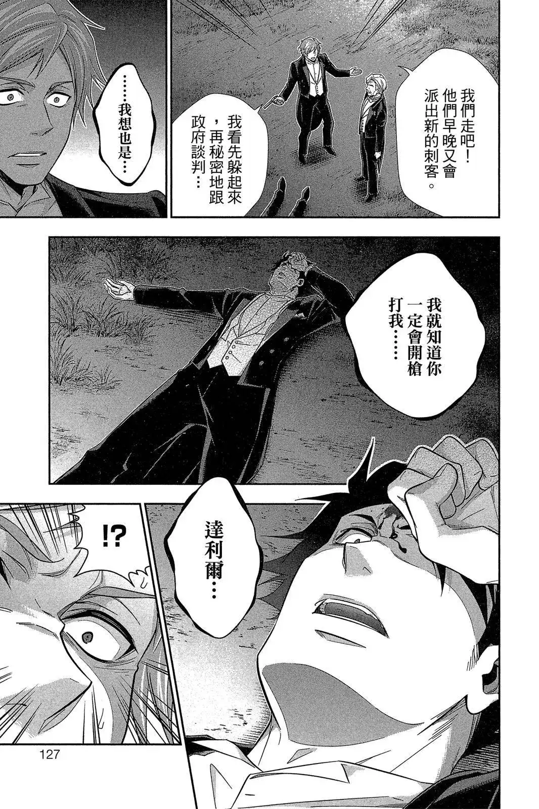 第125页