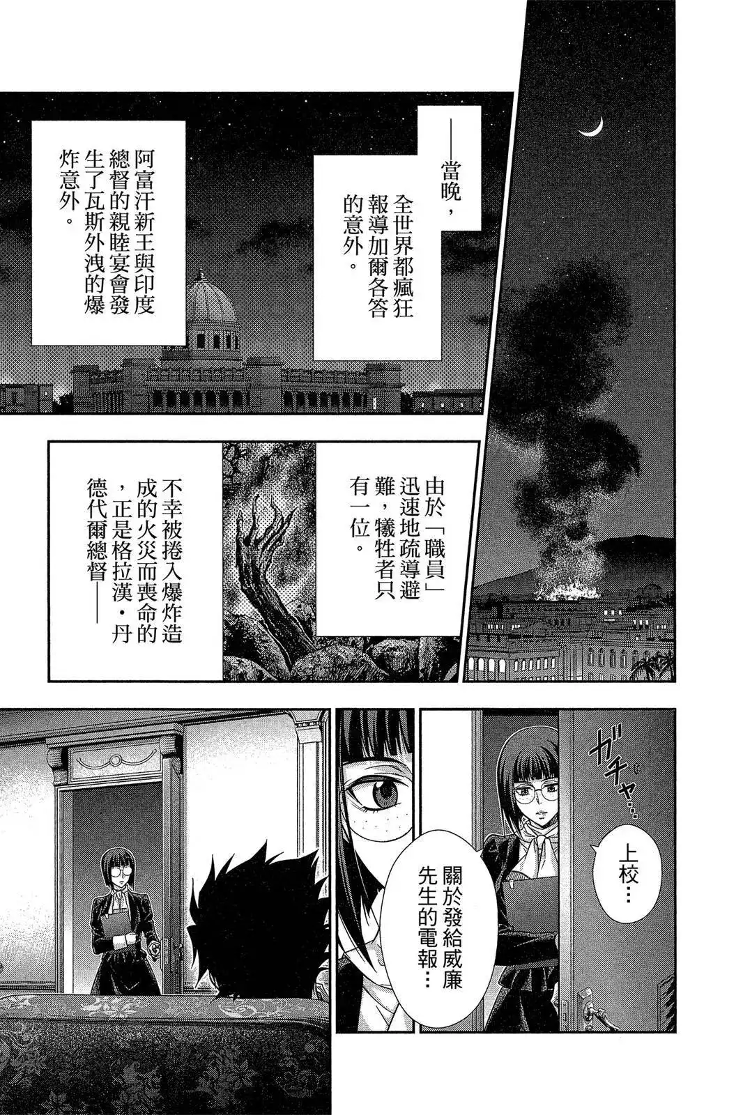 第131页