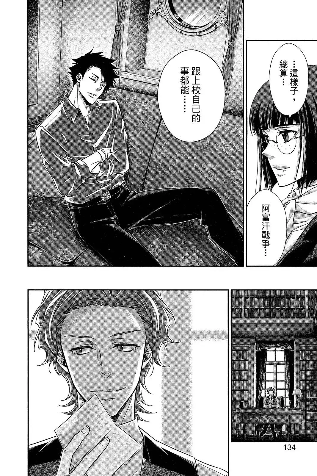 第132页