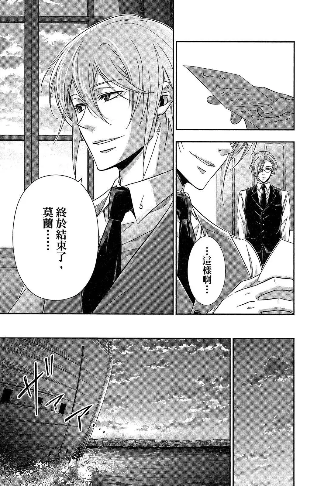 第133页