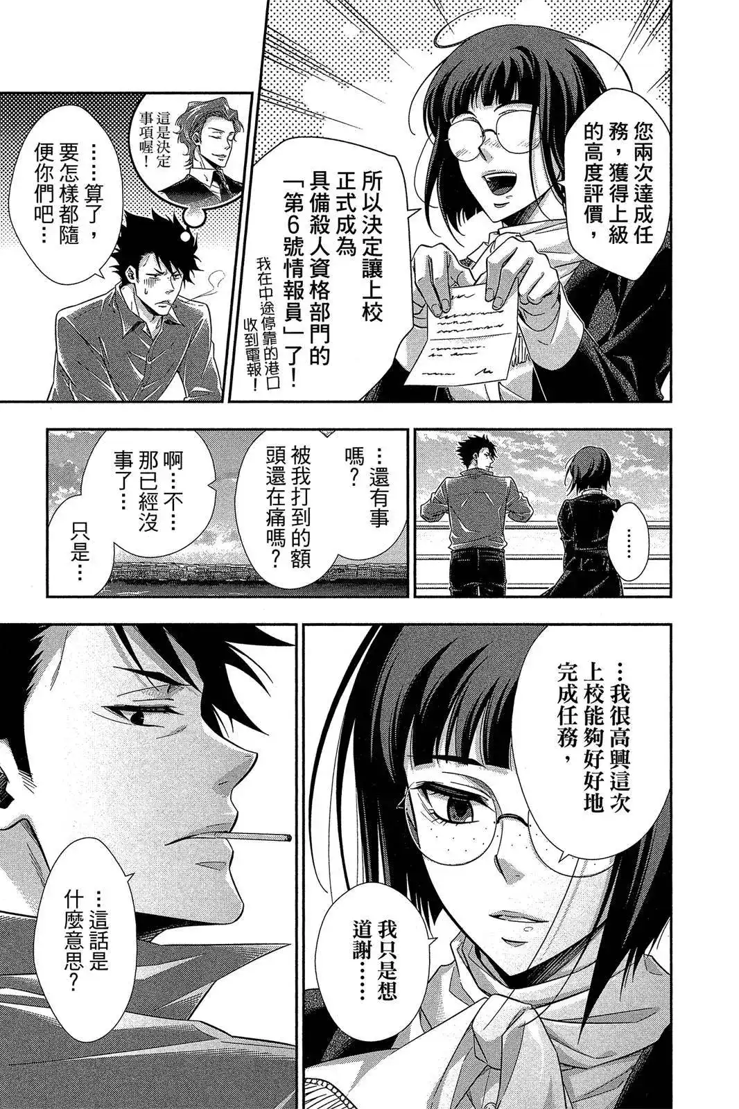 第135页