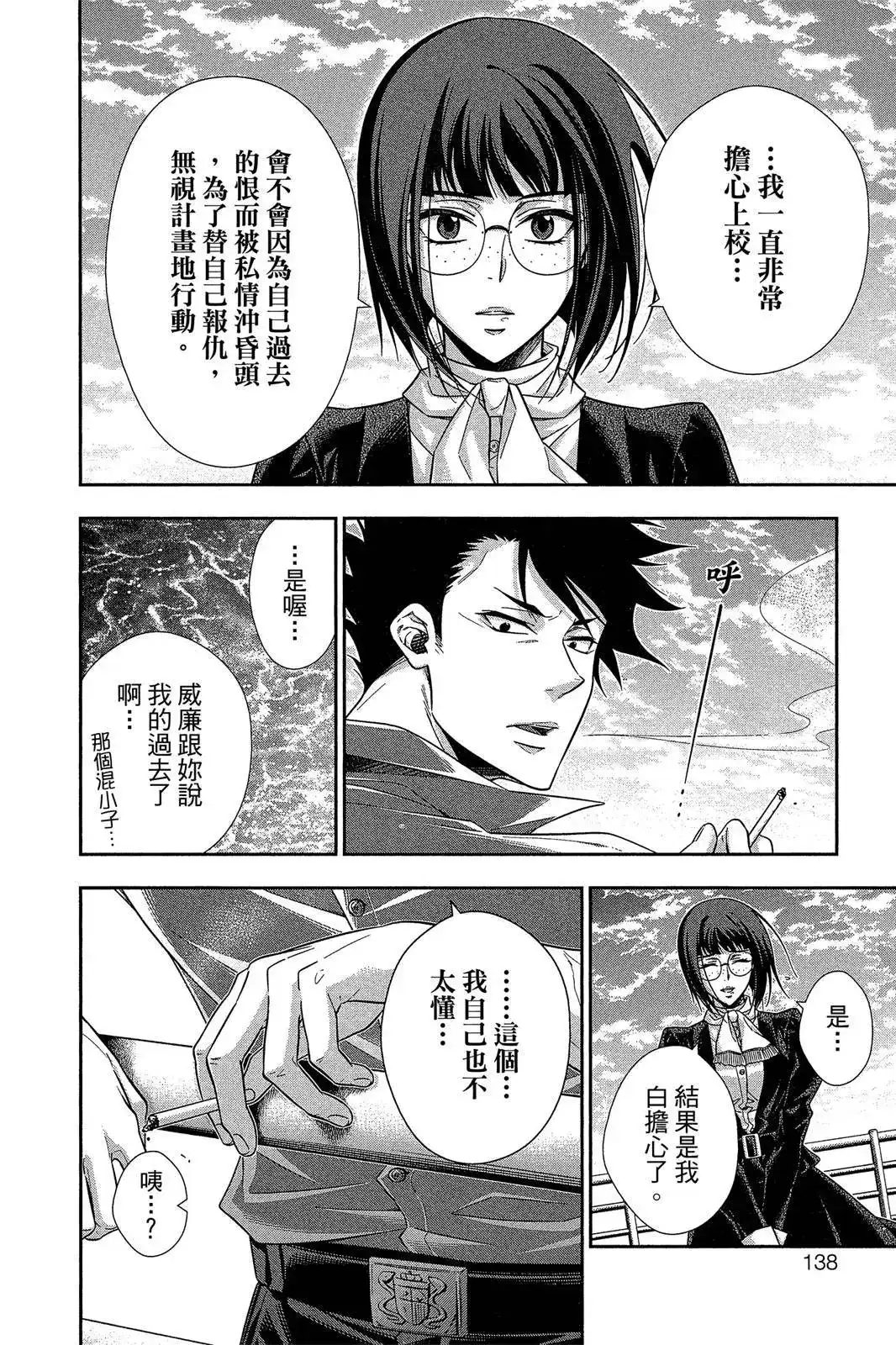 第136页
