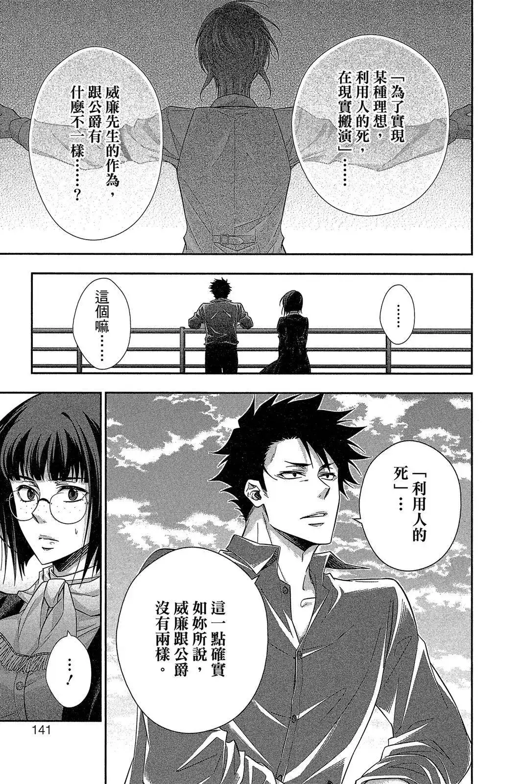 第139页