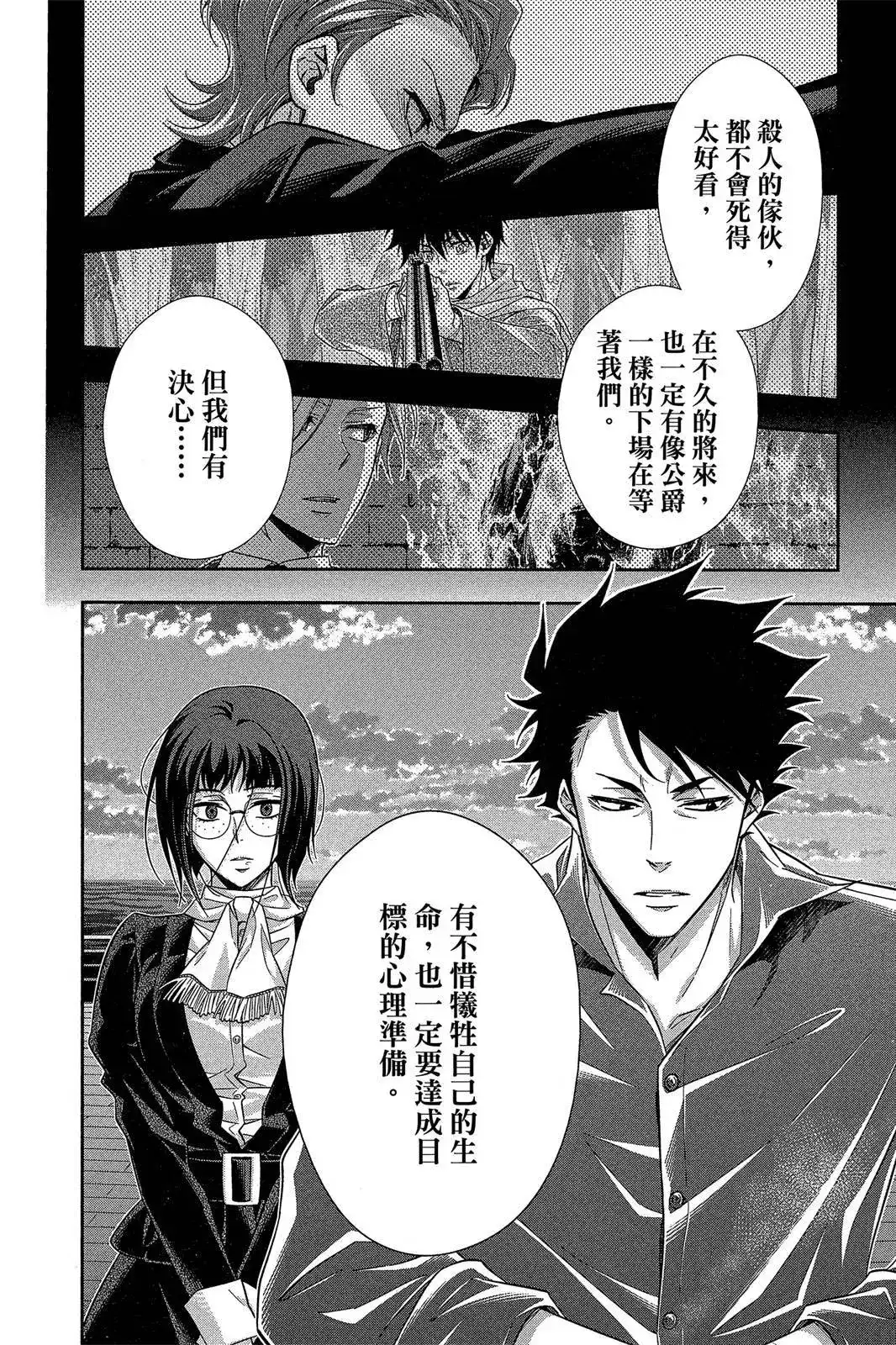 第140页