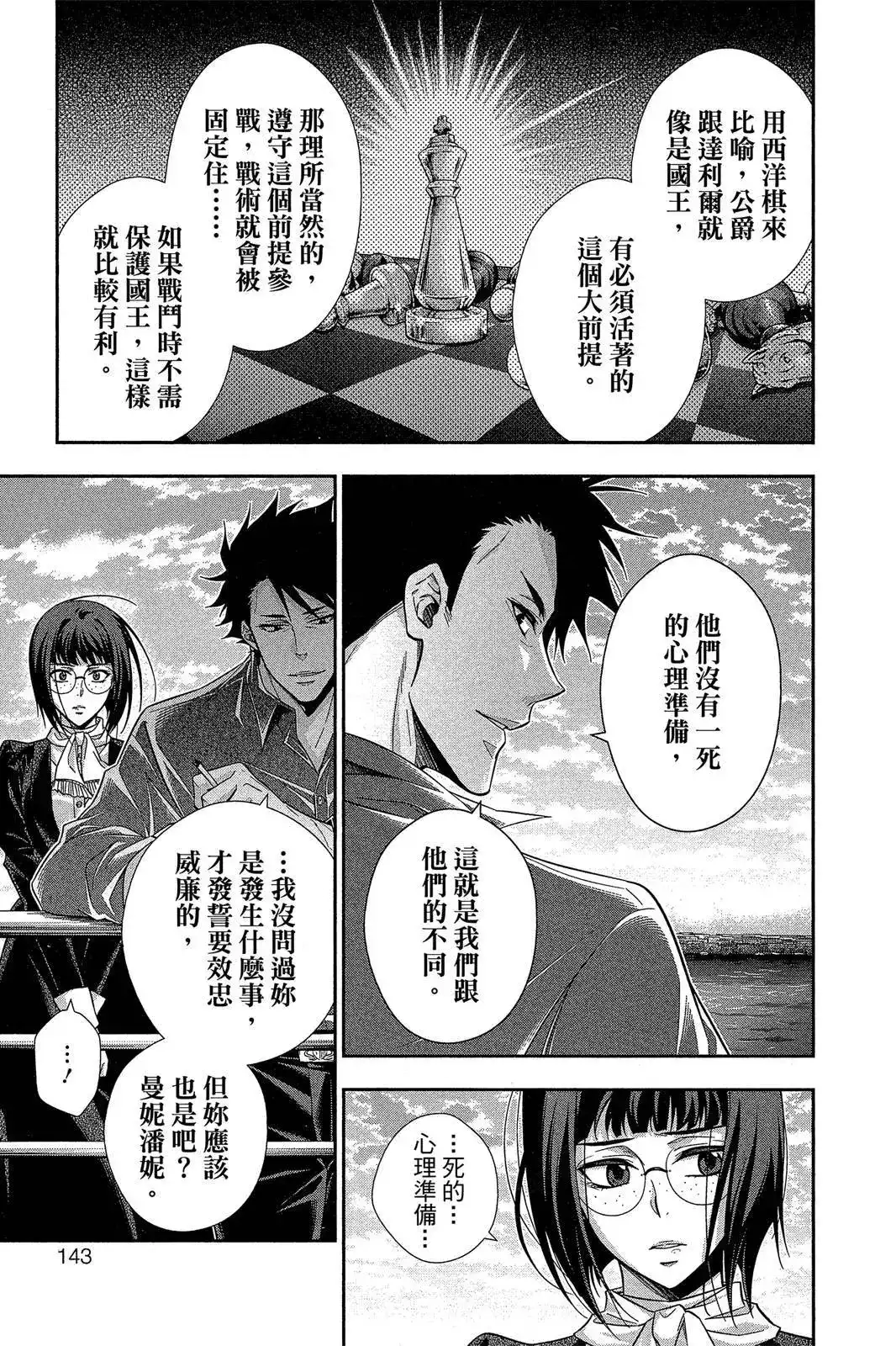 第141页