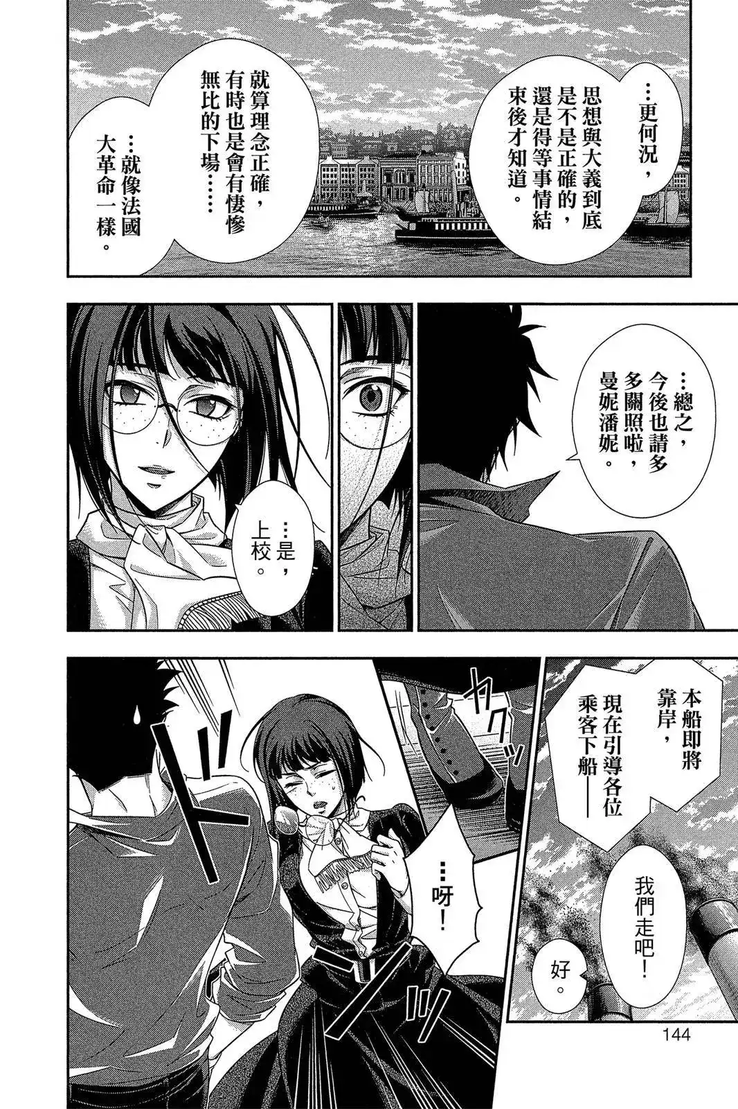 第142页