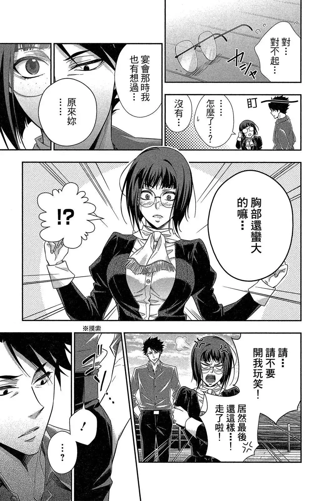 第143页