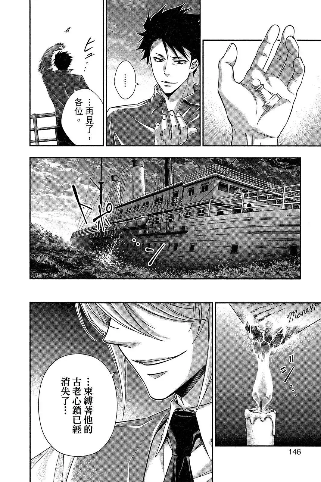第144页
