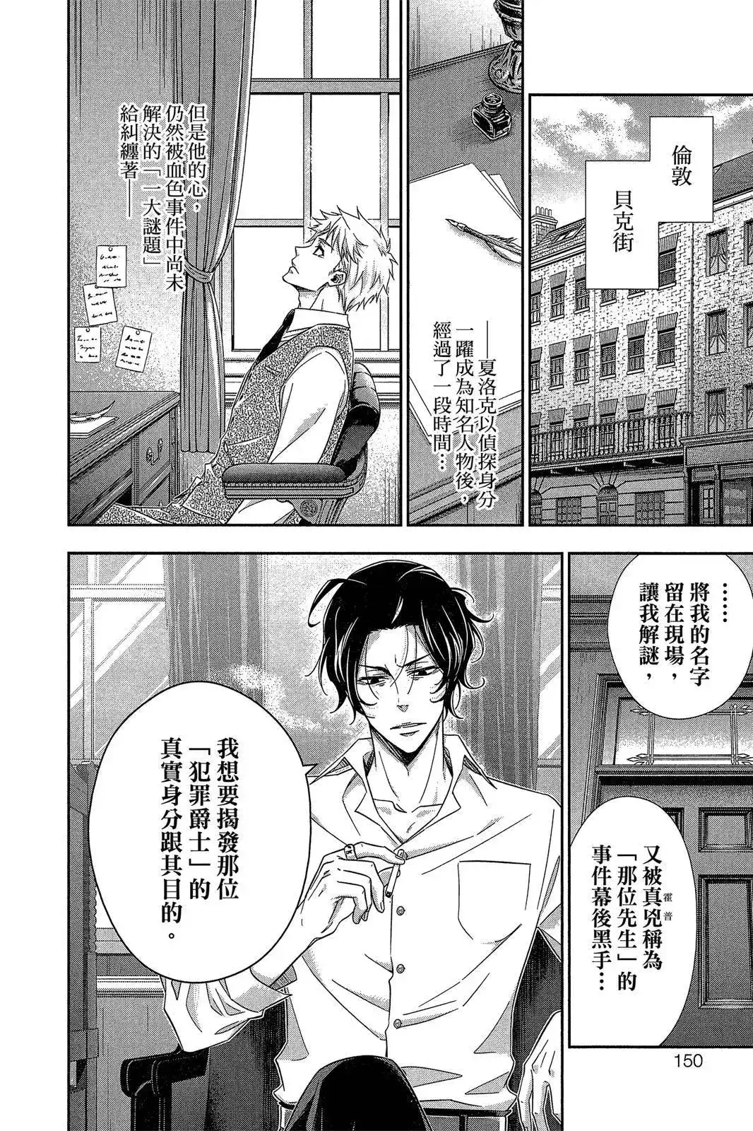 第148页
