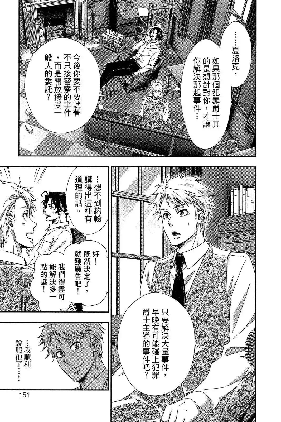 第149页
