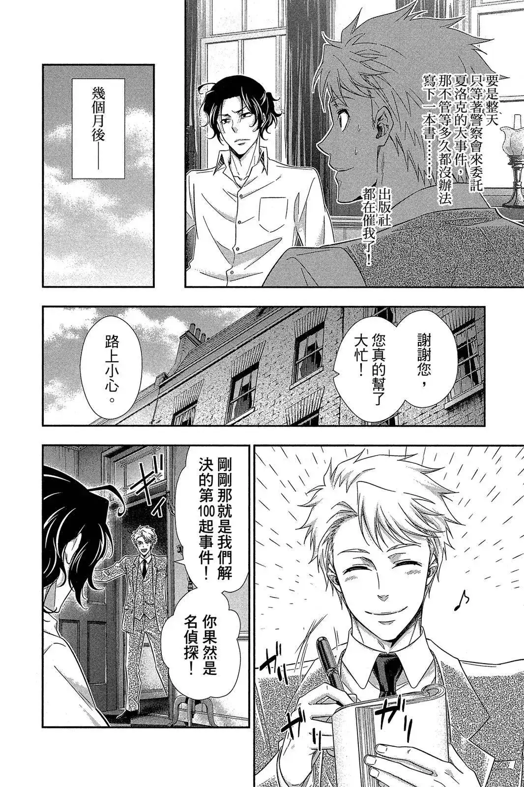 第150页