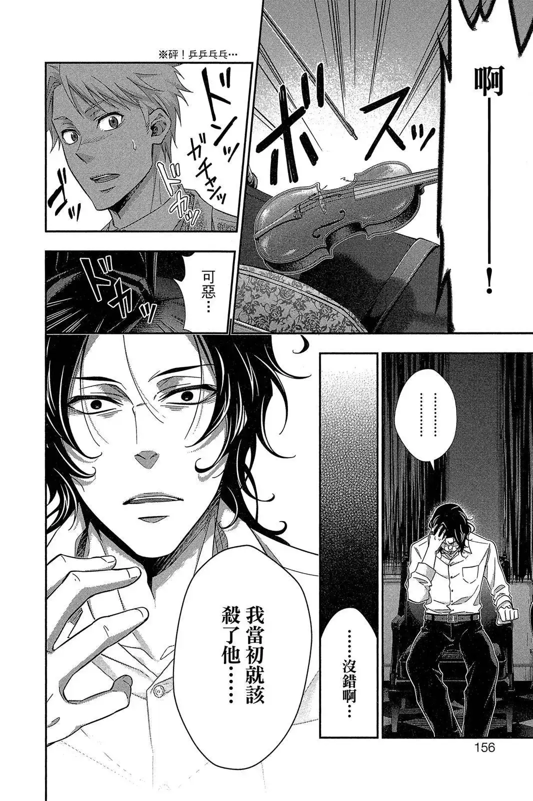 第154页