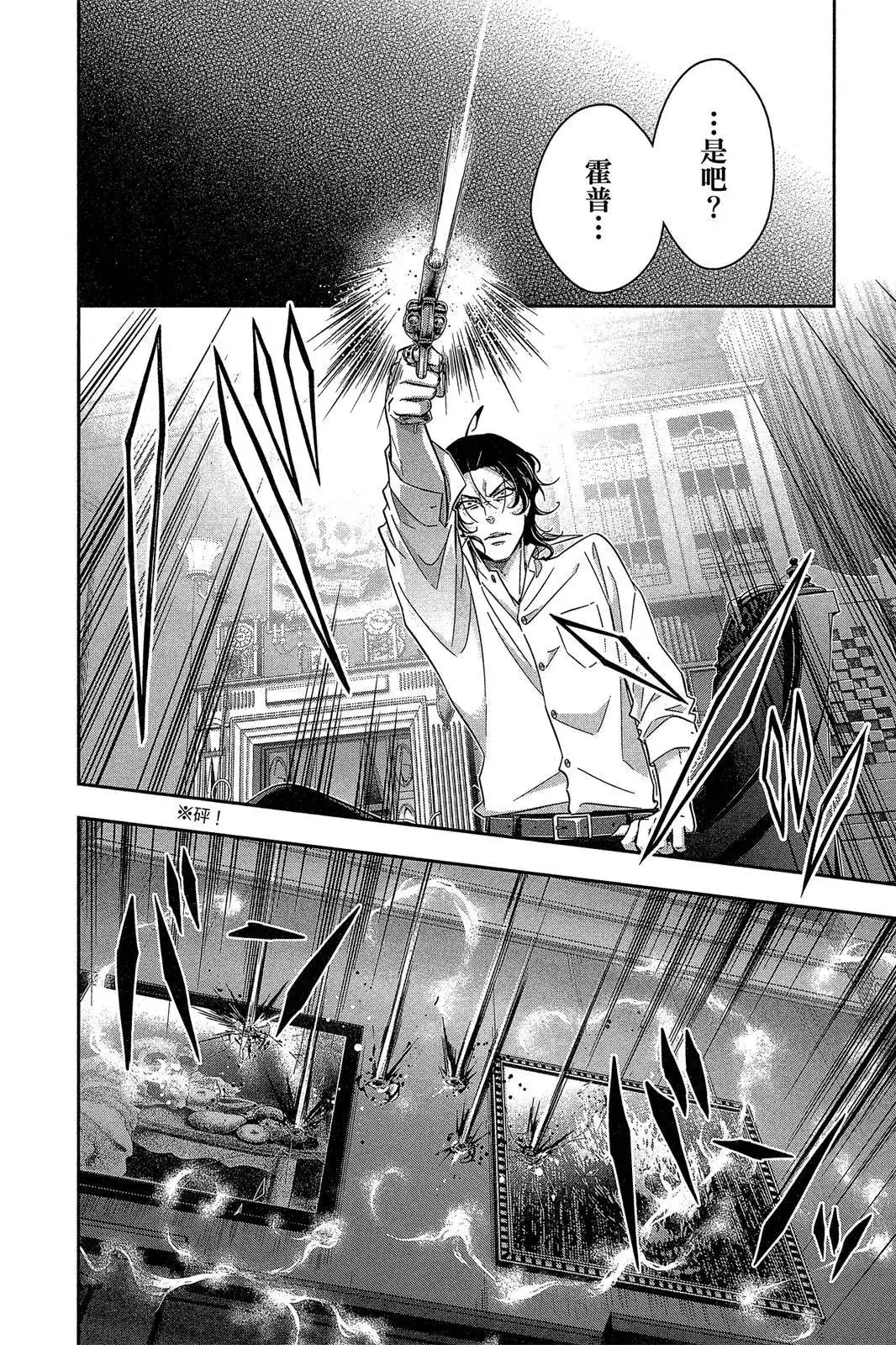 第156页