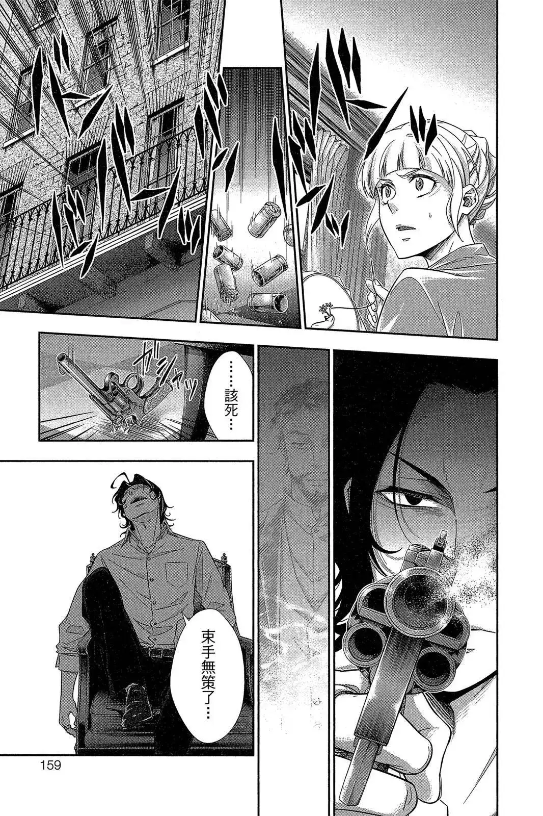 第157页