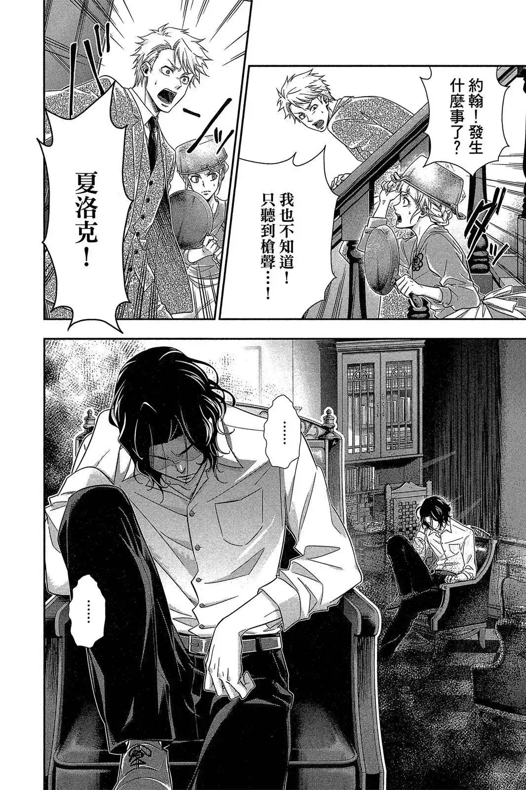 第158页