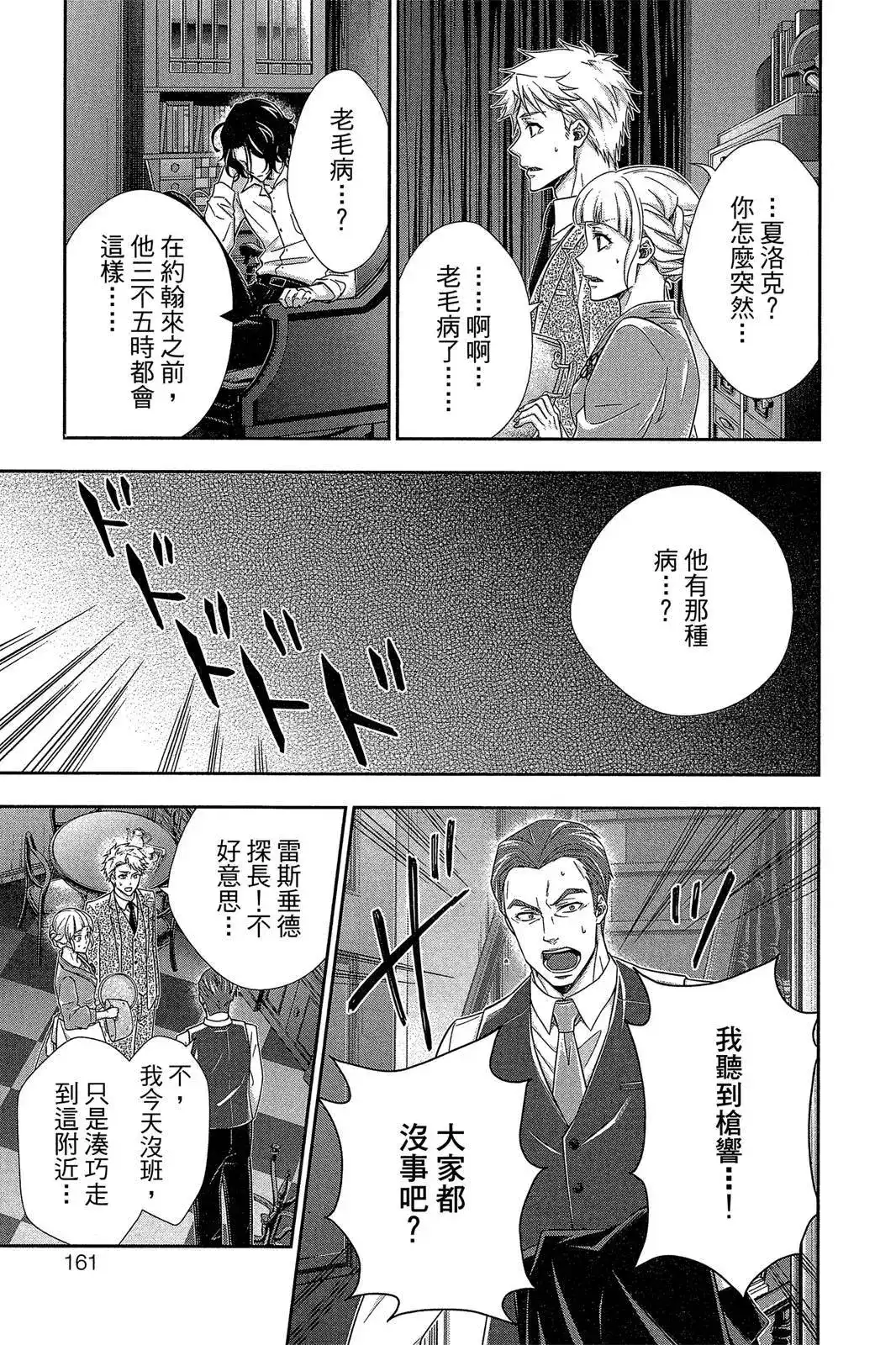 第159页