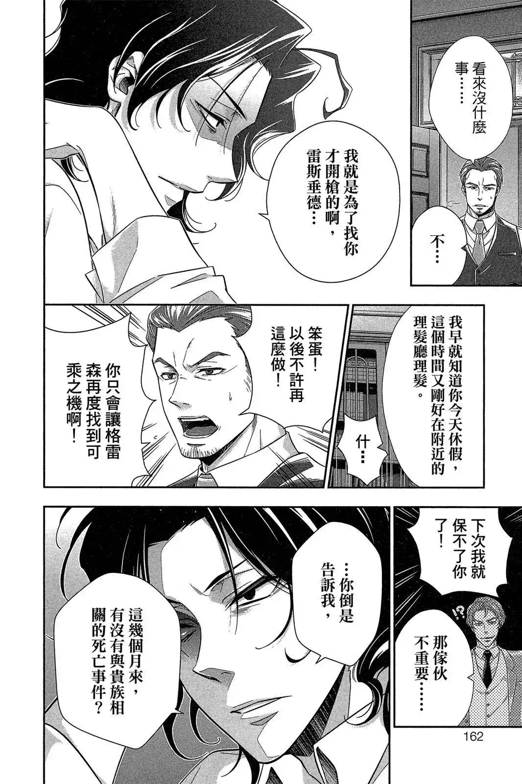 第160页