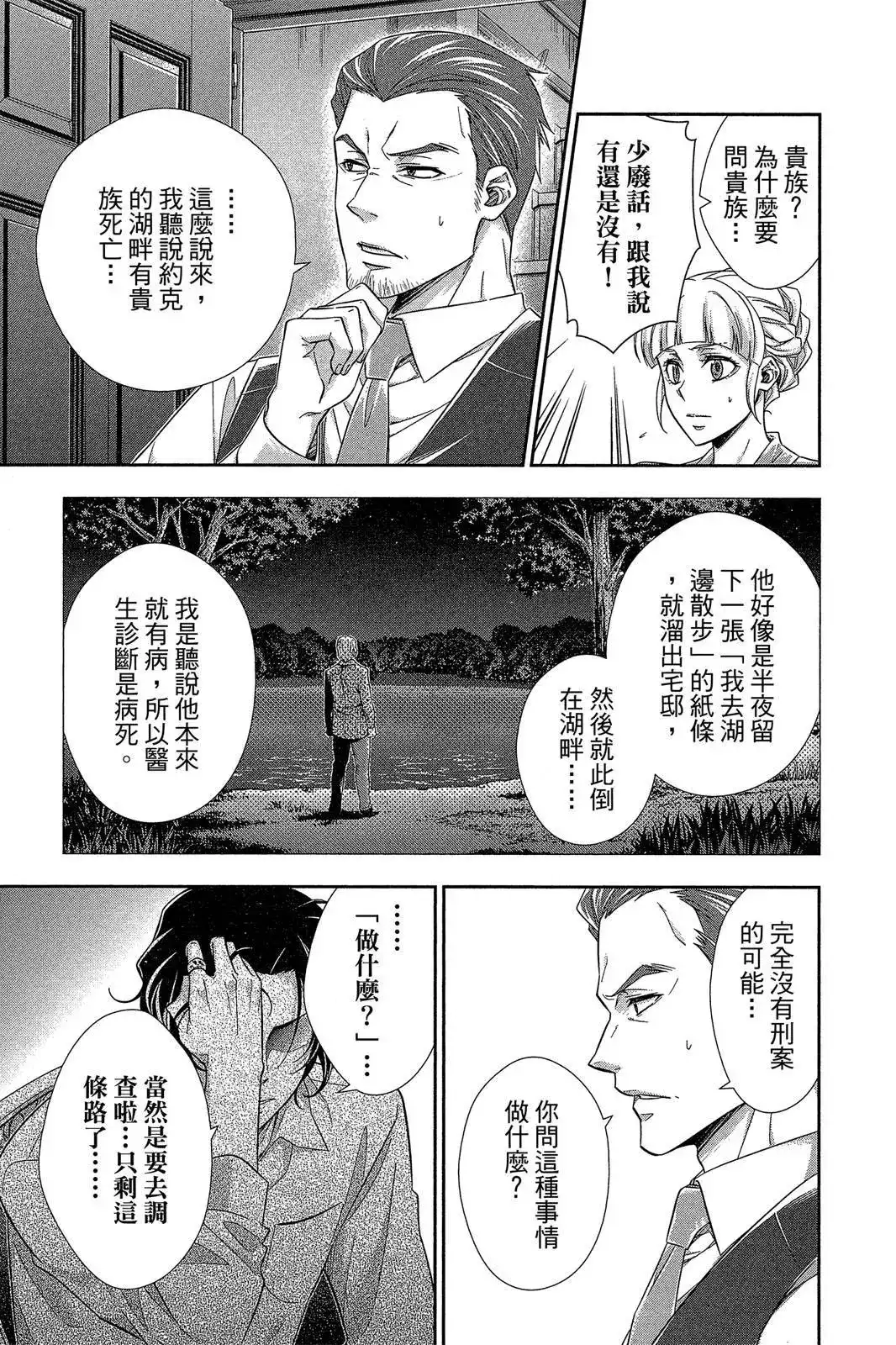 第161页