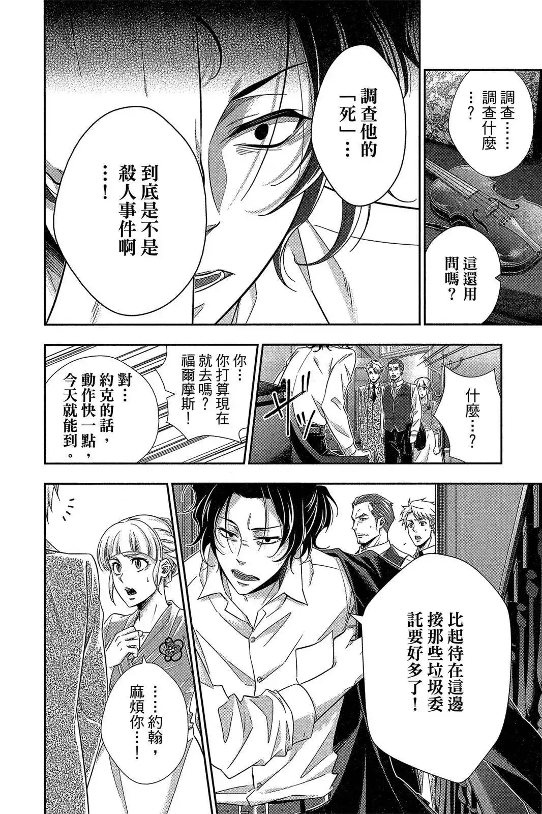 第162页