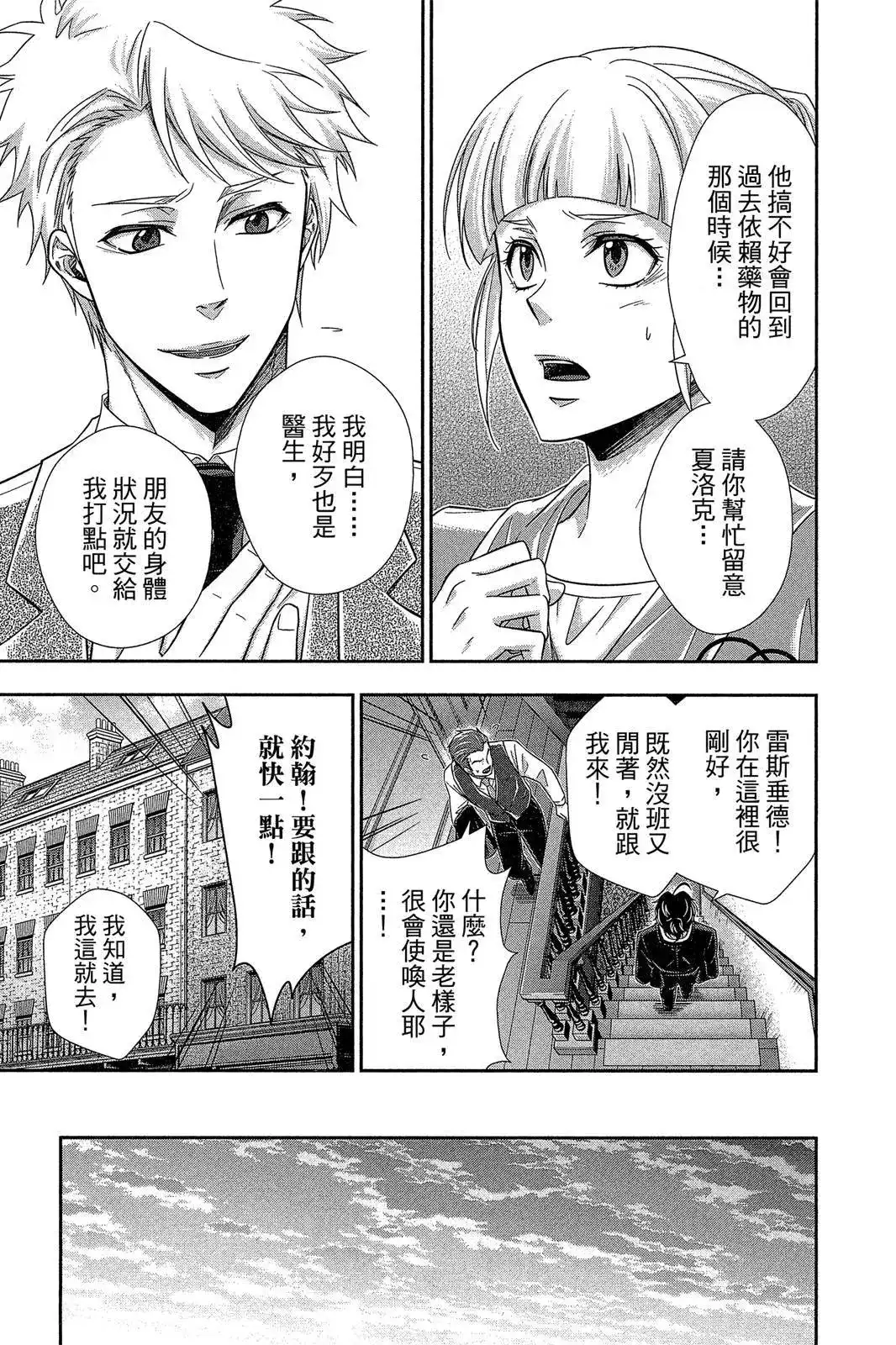第163页