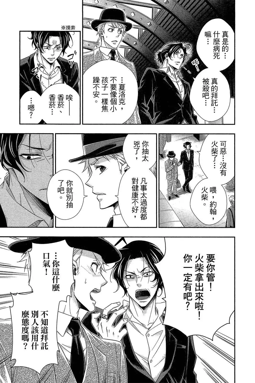 第165页