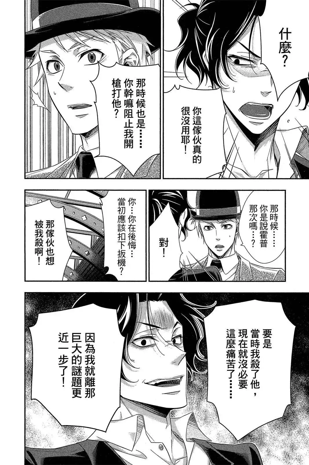 第166页