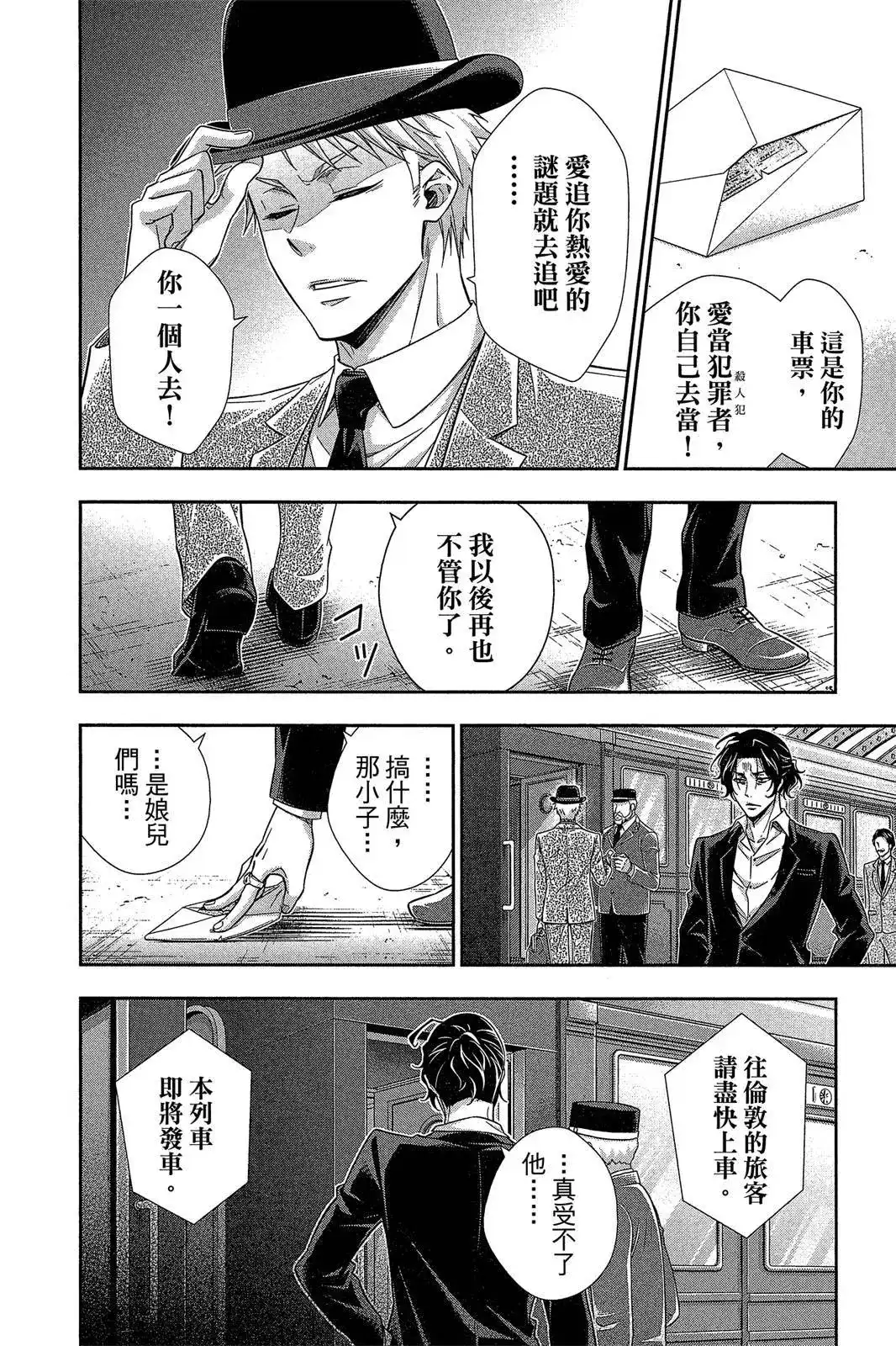 第168页
