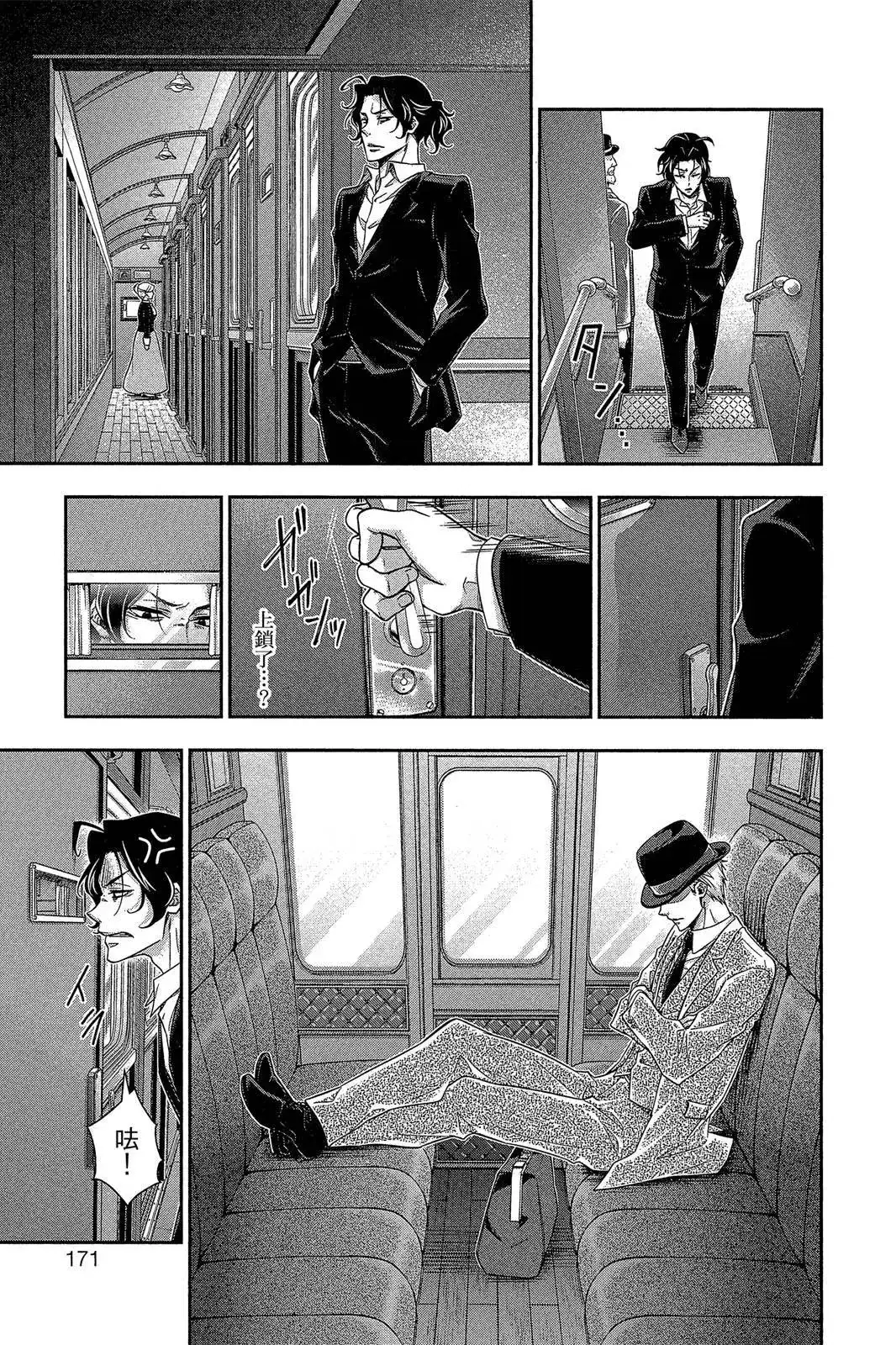 第169页