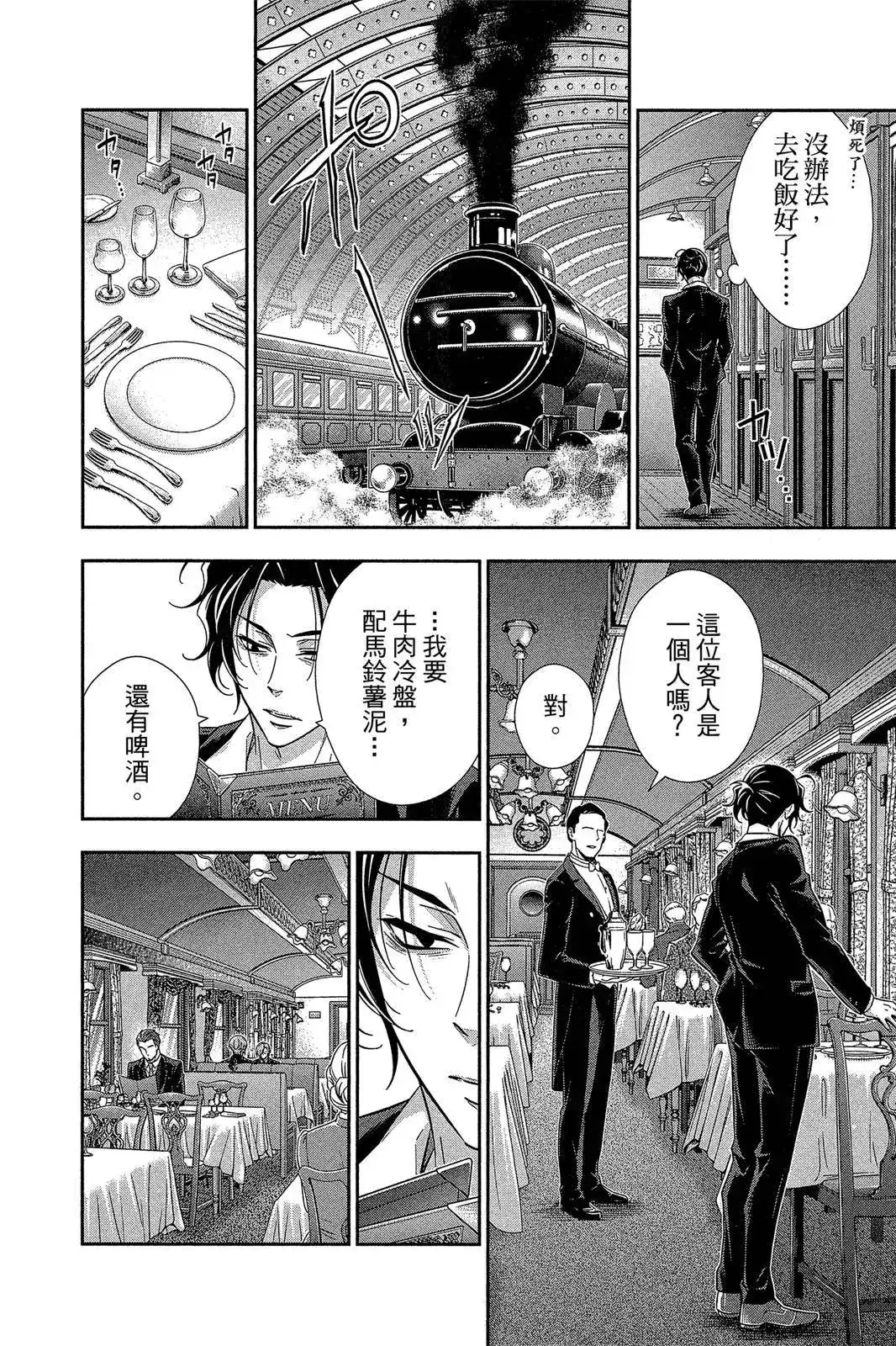 第170页