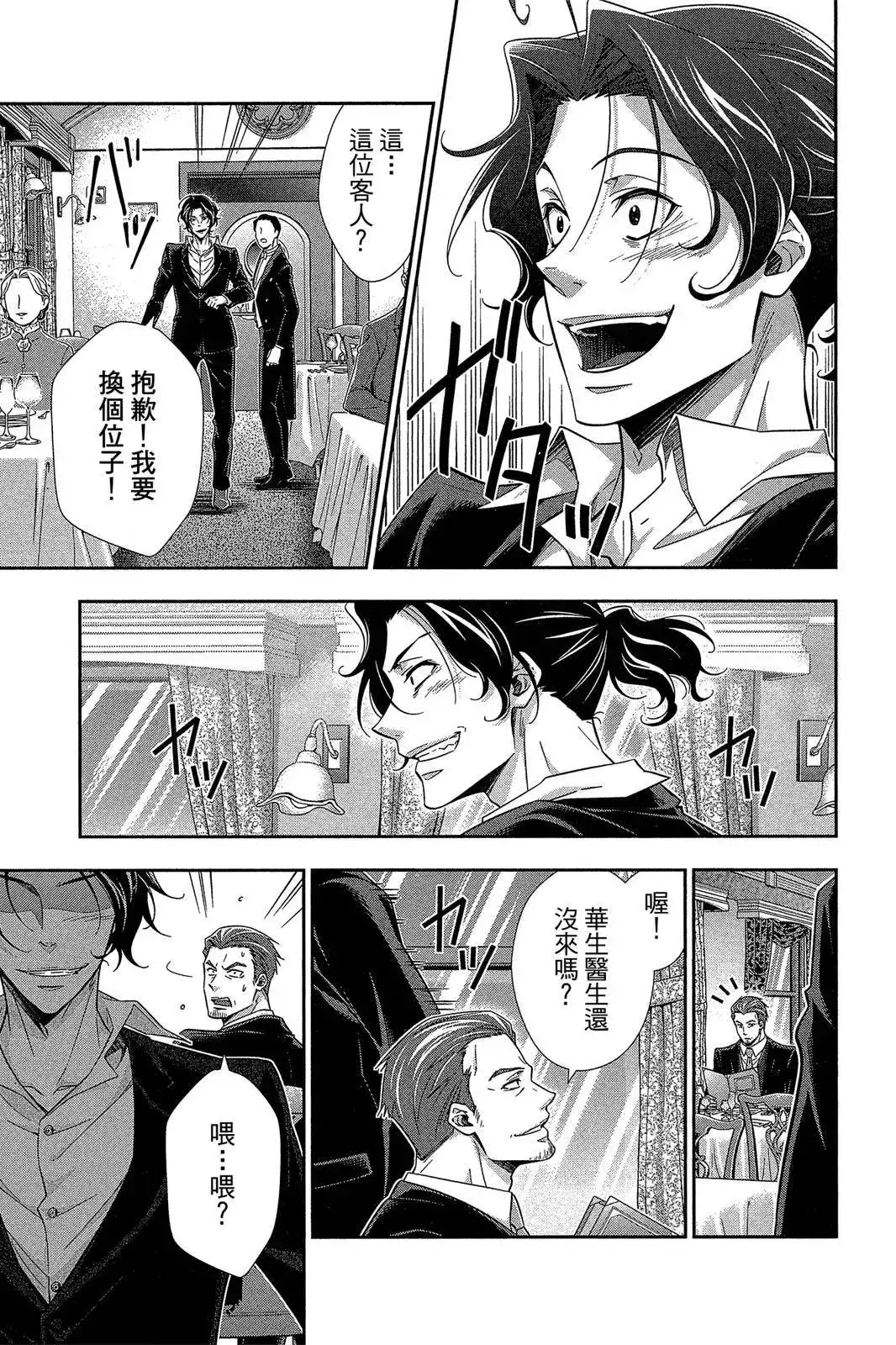 第171页