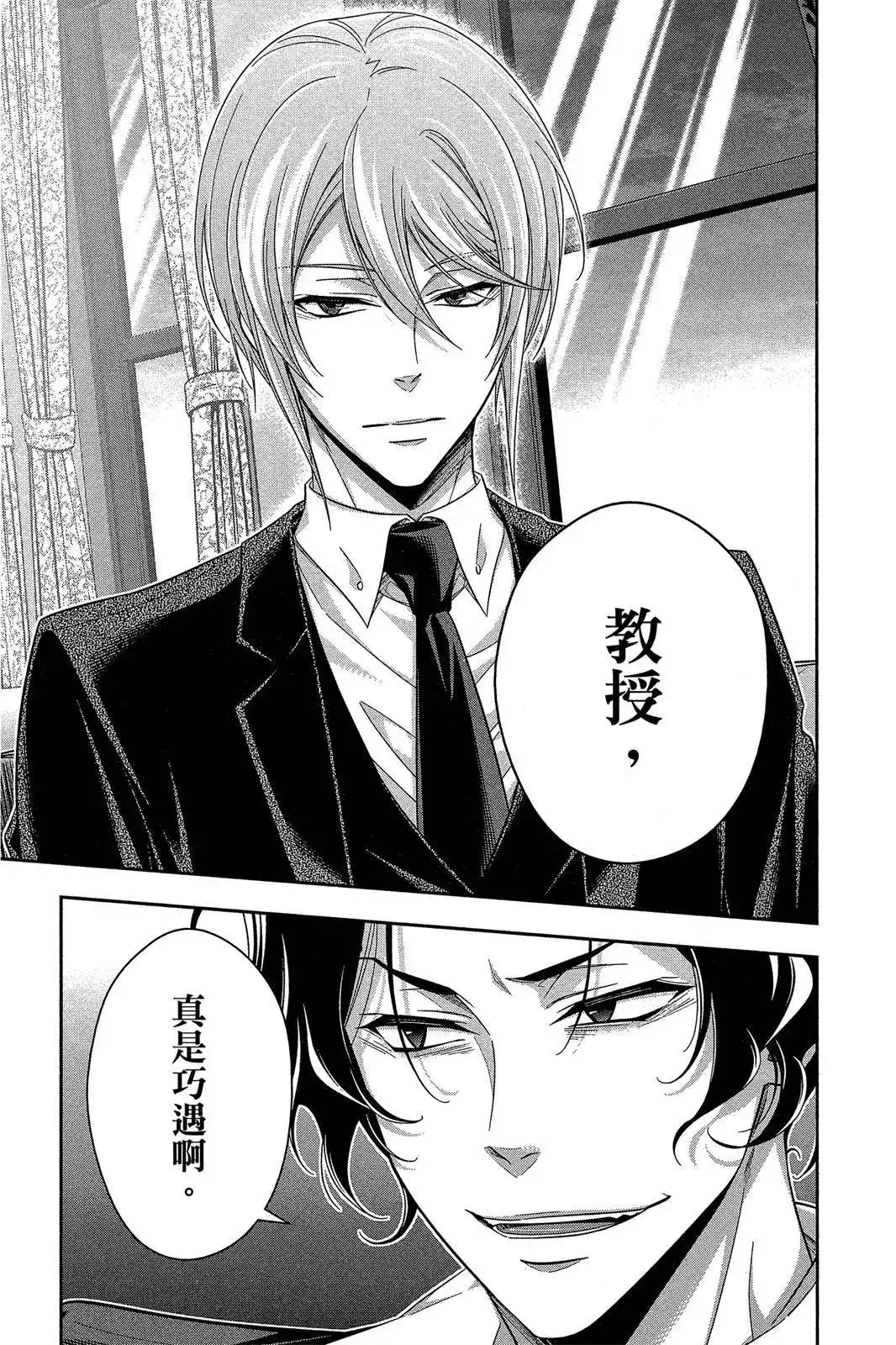 第173页