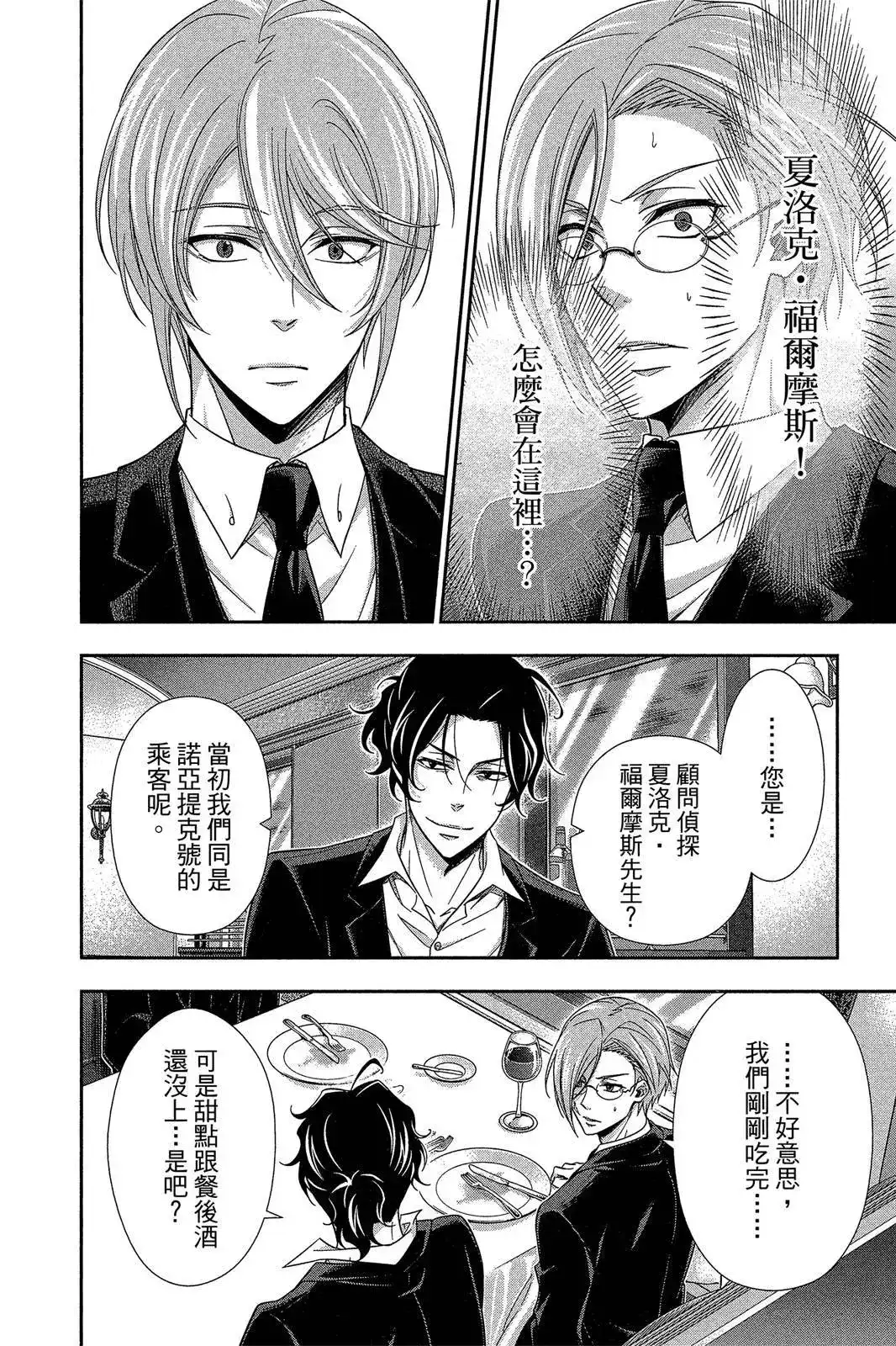 第174页