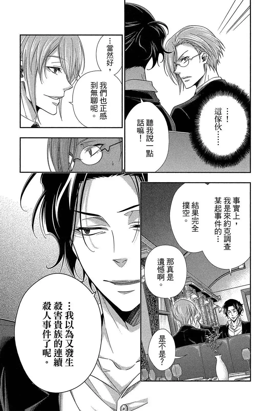 第175页