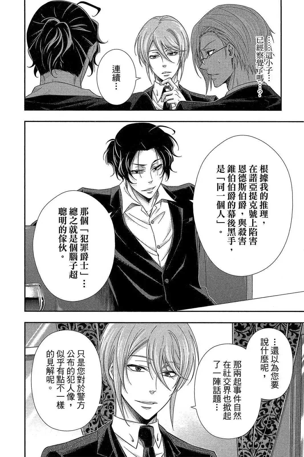 第176页