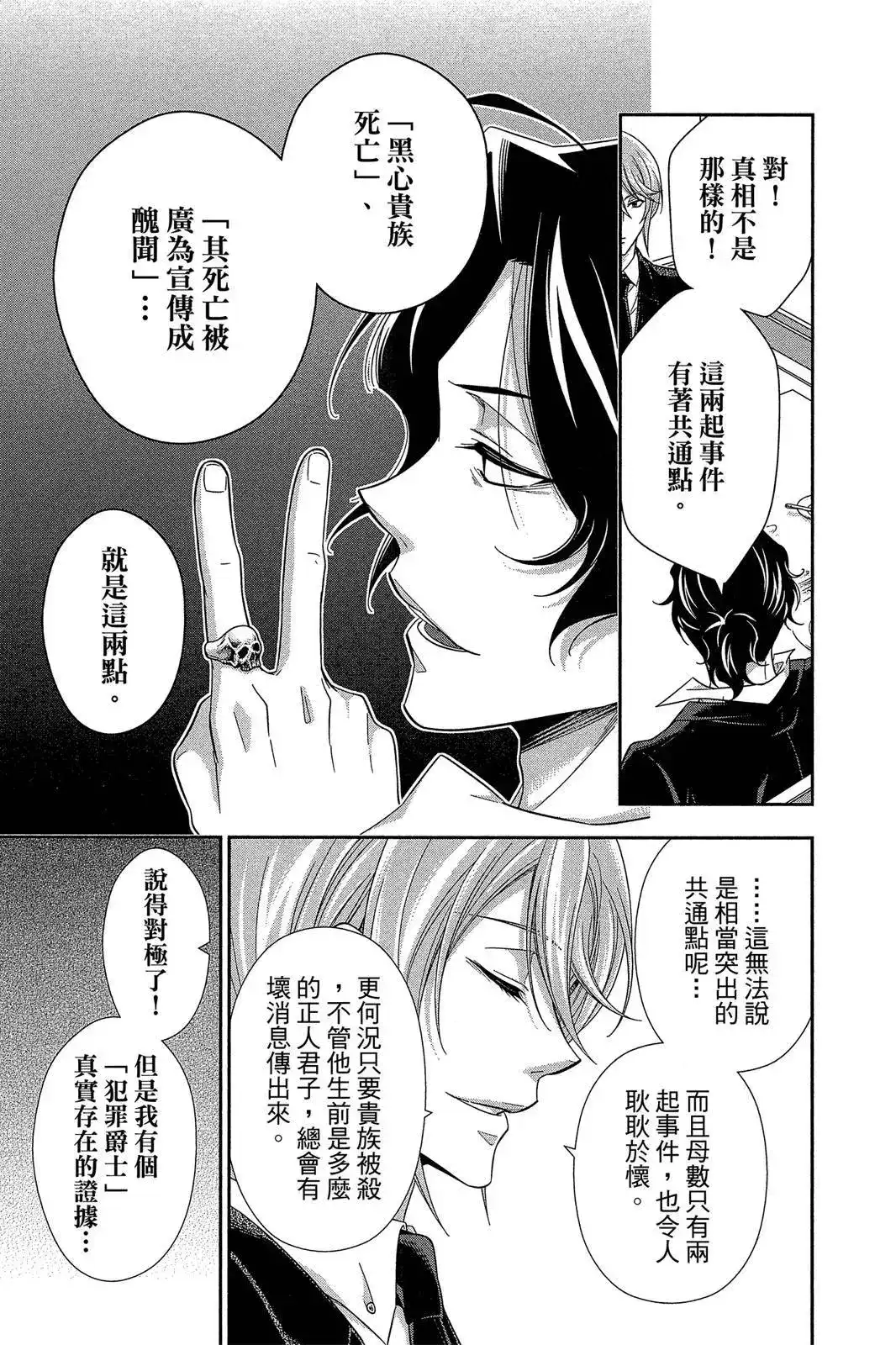 第177页