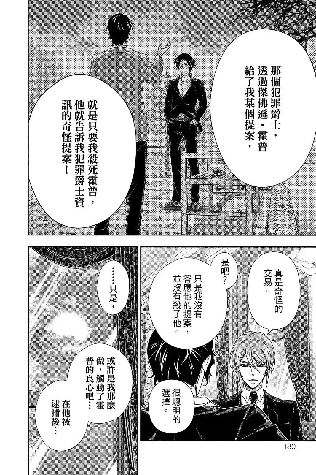 第178页