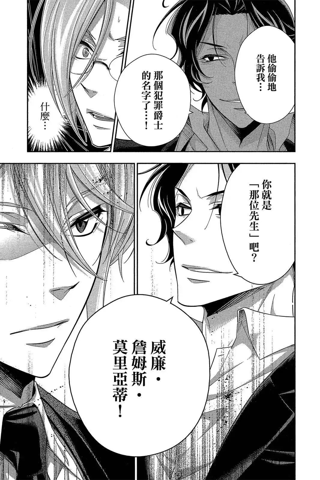 第179页