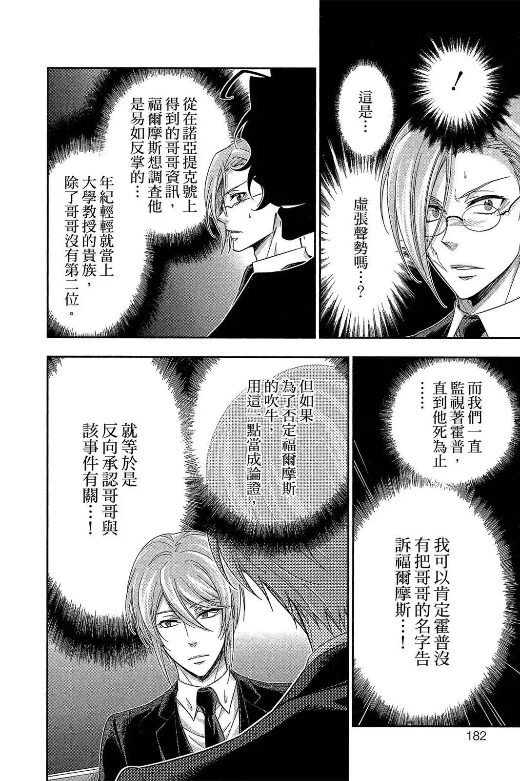 第180页