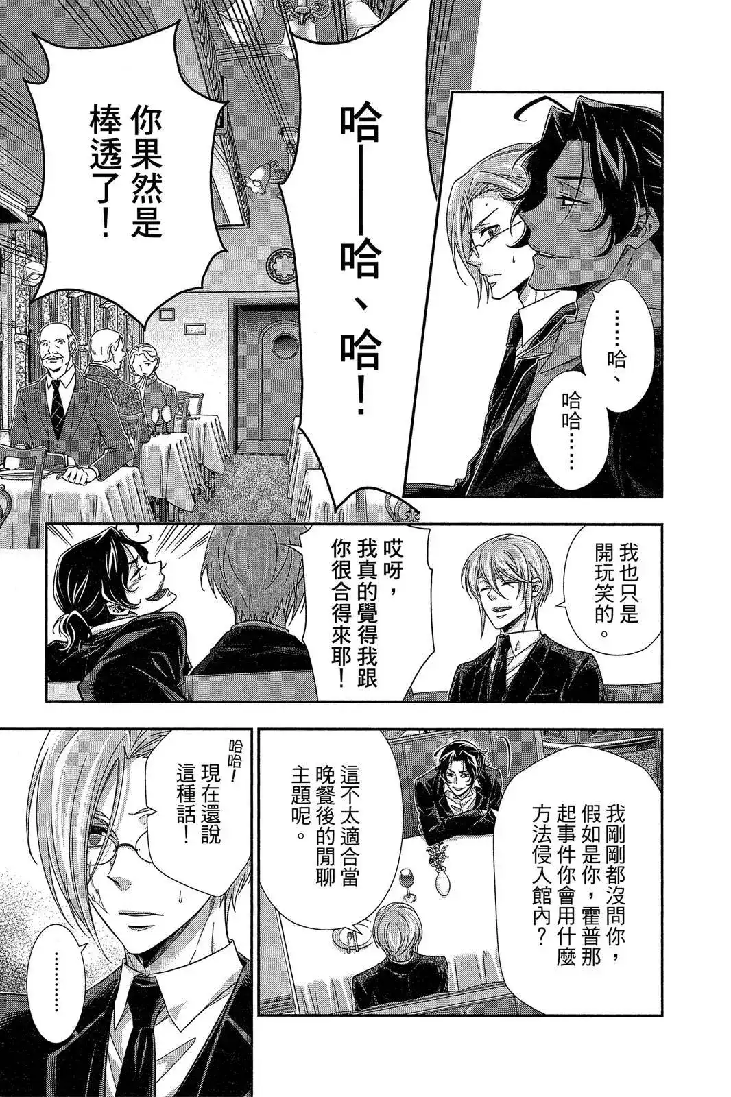 第187页