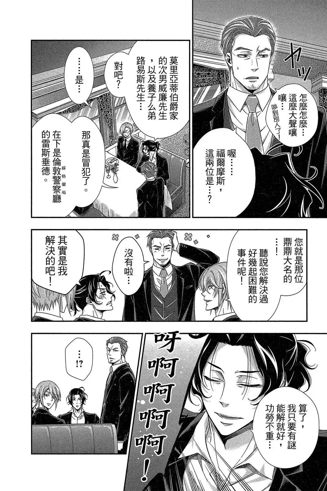 第188页