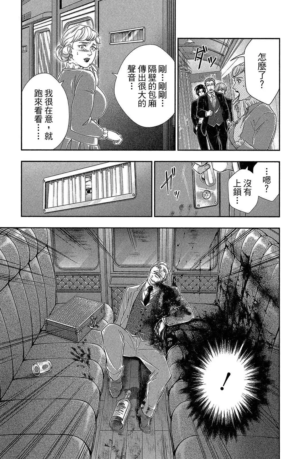 第189页