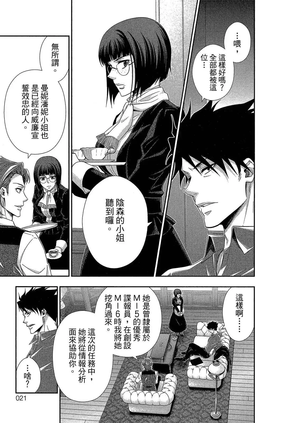 第19页