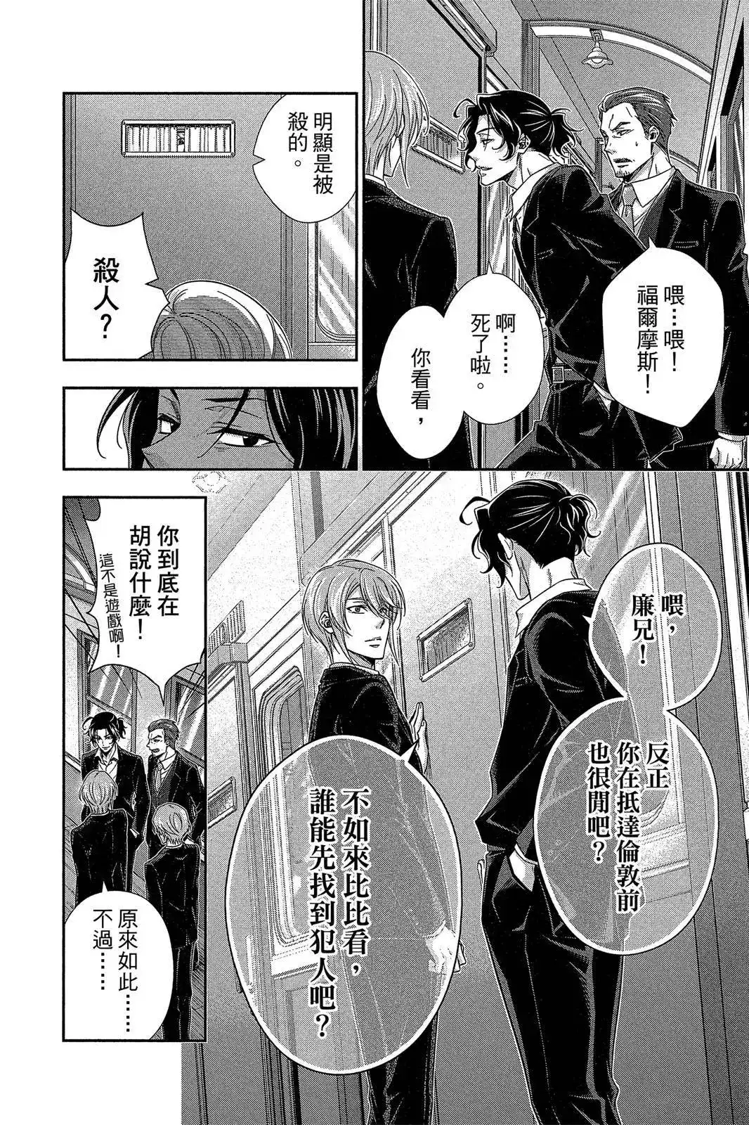 第190页