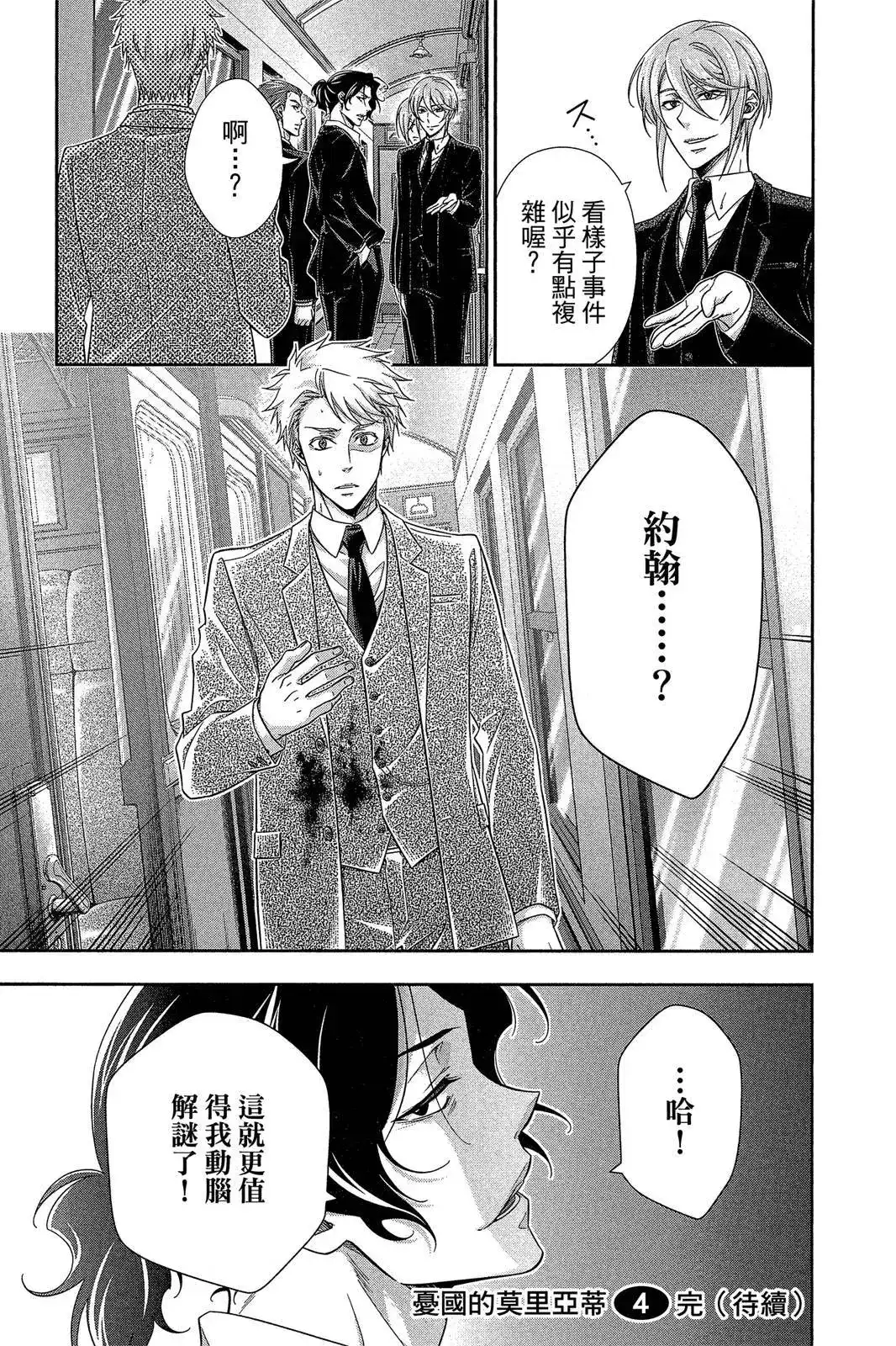 第191页