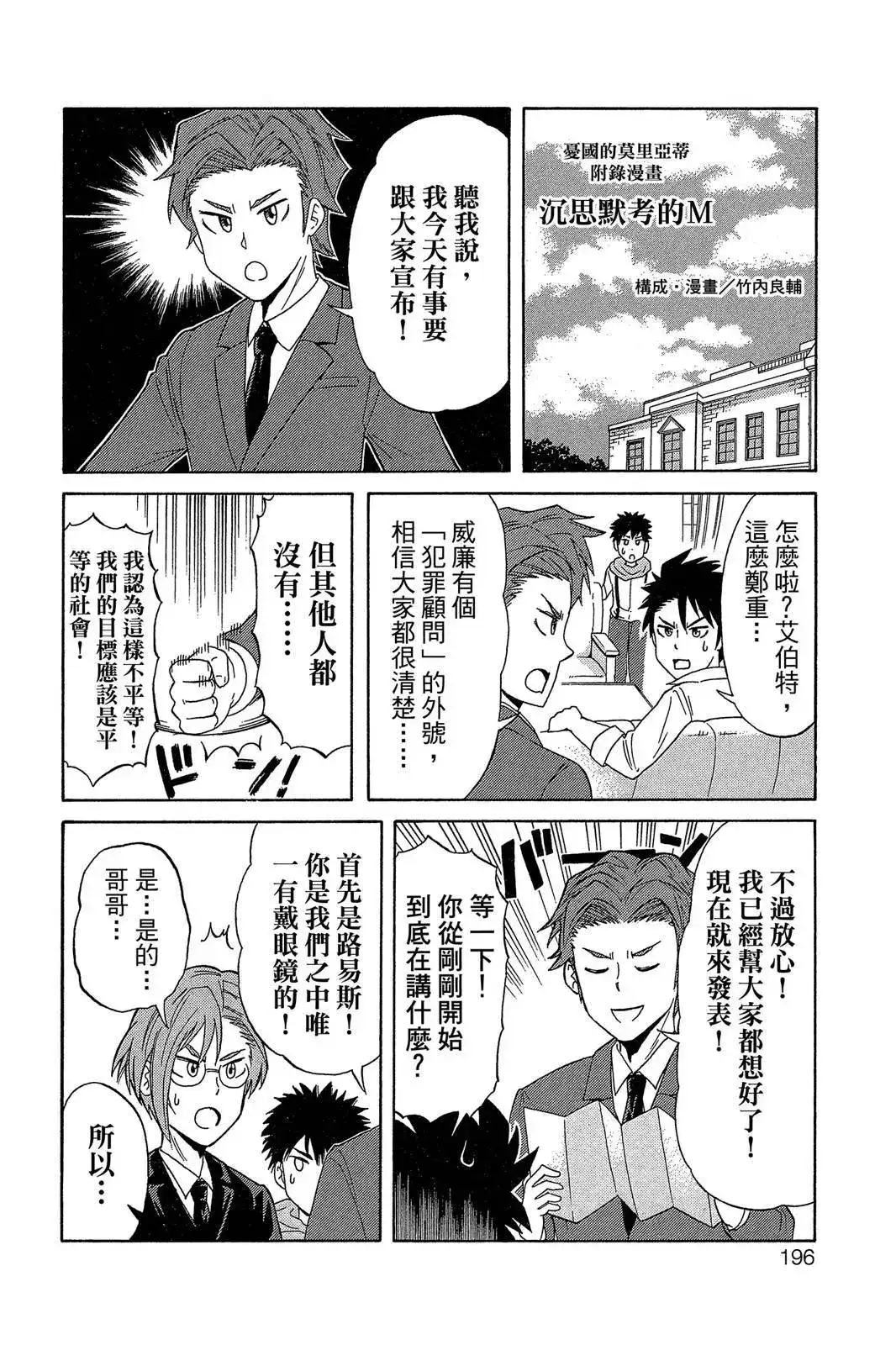 第194页