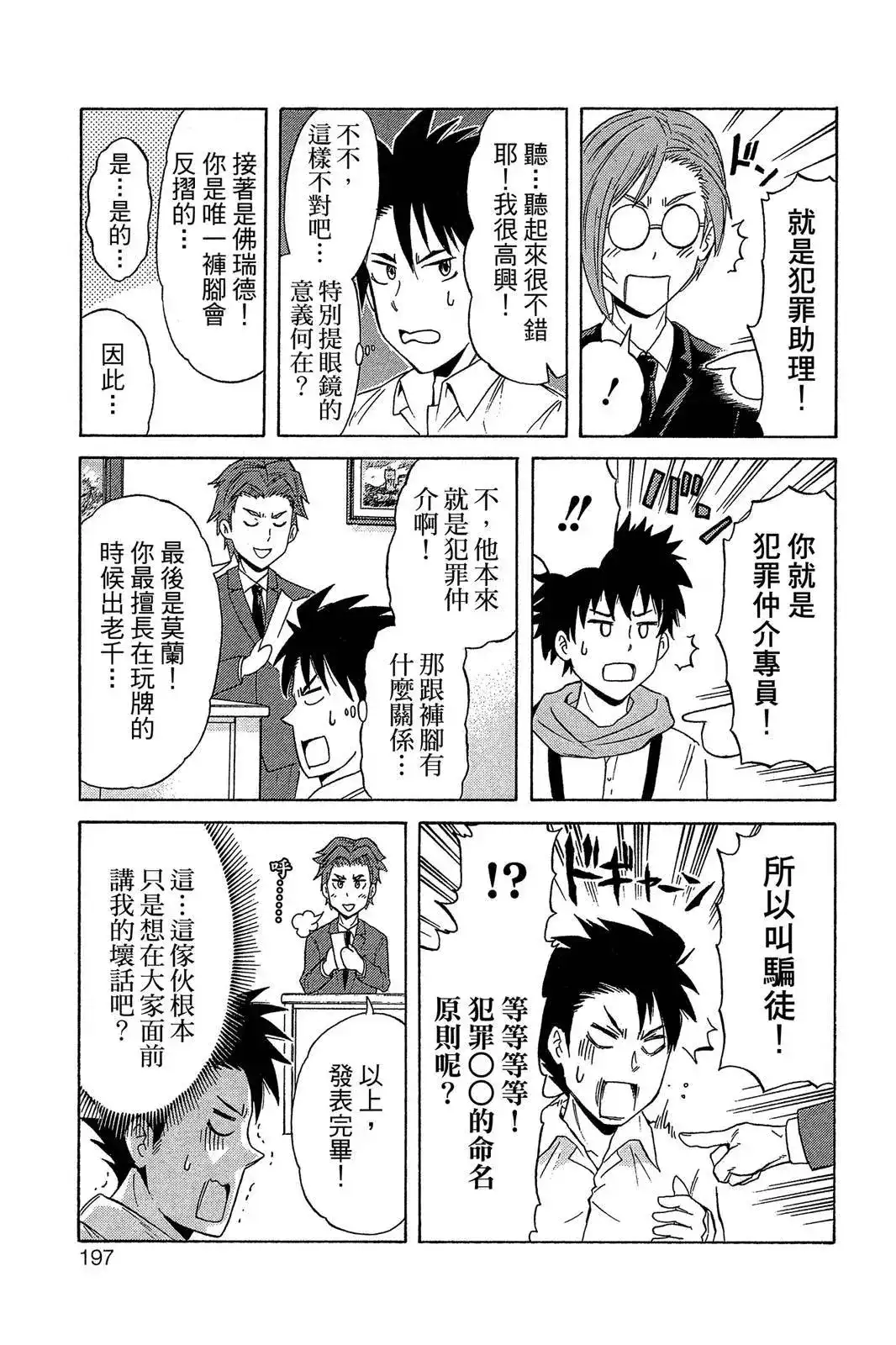 第195页