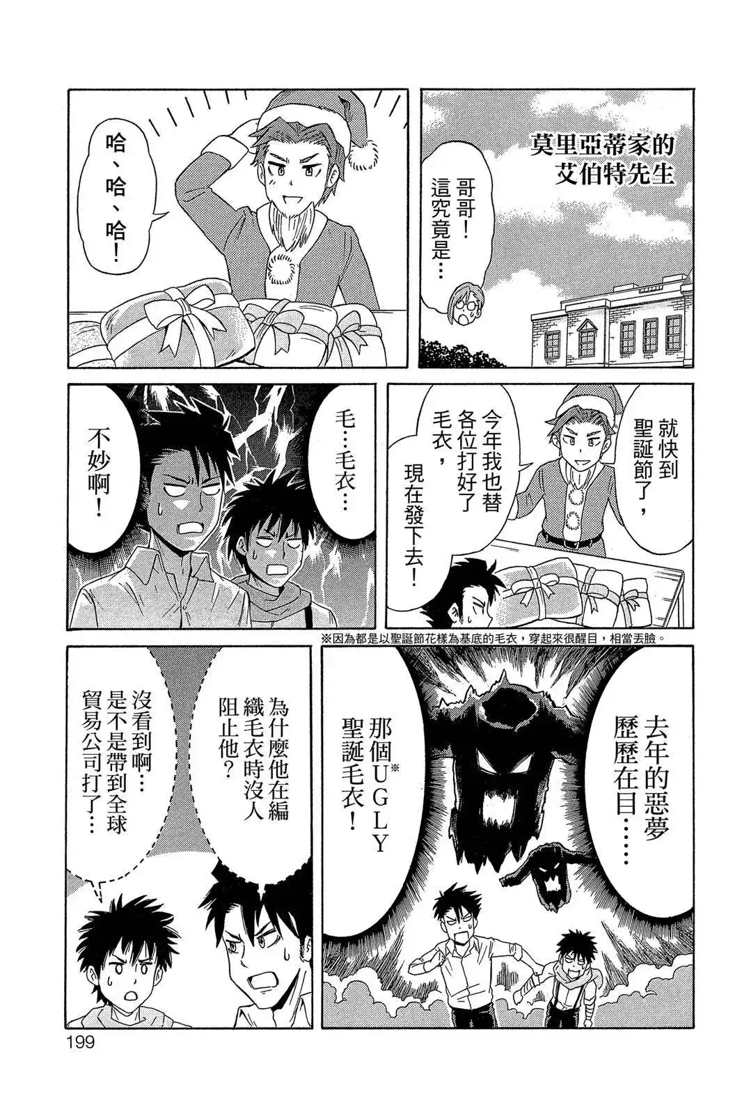 第197页